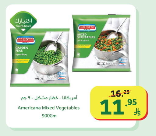 Peas available at Al Raya in KSA, Saudi Arabia, Saudi - Al Qunfudhah