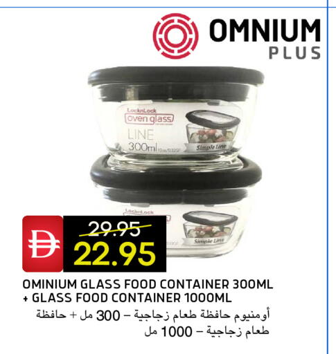 available at Select Market in UAE - Abu Dhabi