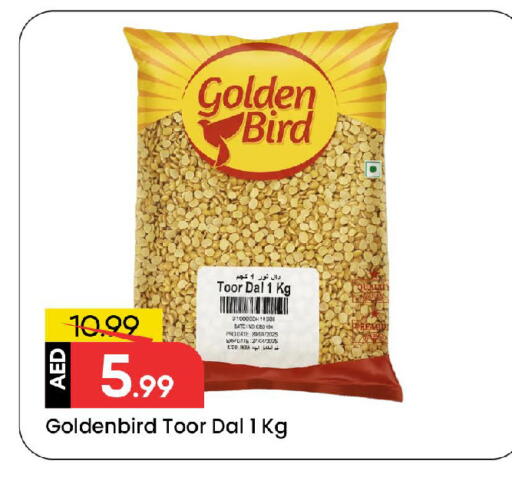 Date available at مارك & سيف in الإمارات العربية المتحدة , الامارات - الشارقة / عجمان