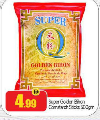 available at BIGmart in UAE - Abu Dhabi