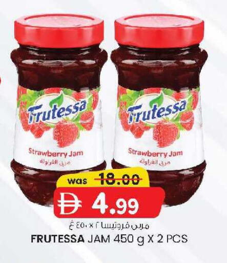 Strawberry available at ك. الم. للتجارة in الإمارات العربية المتحدة , الامارات - ٱلْفُجَيْرَة‎