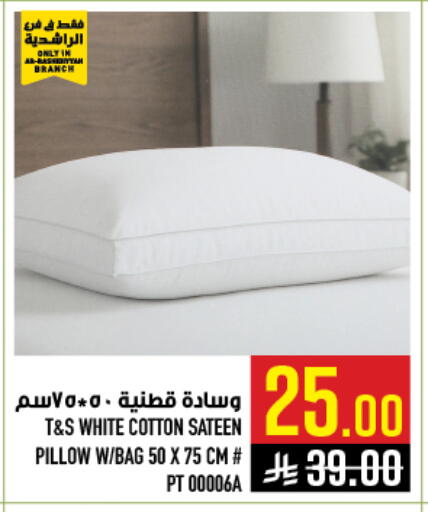 available at Abraj Hypermarket in KSA, Saudi Arabia, Saudi - Mecca