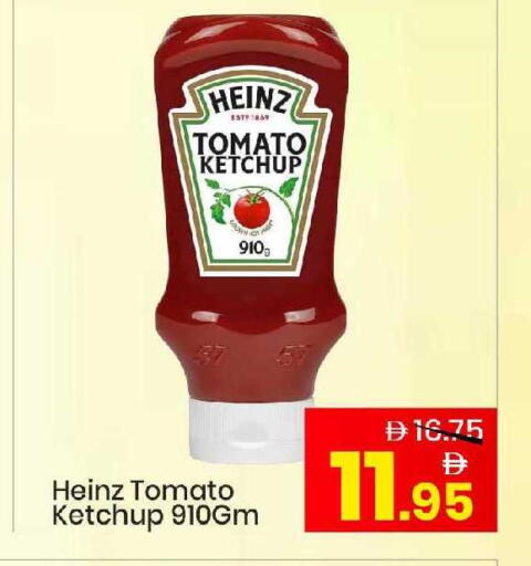 Tomato available at Mark & Save in UAE - Abu Dhabi