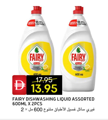 available at سيليكت ماركت in الإمارات العربية المتحدة , الامارات - أبو ظبي