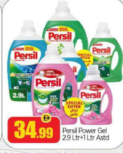 available at BIGmart in UAE - Abu Dhabi