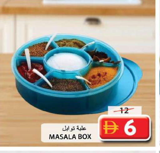 available at جراند هايبر ماركت in الإمارات العربية المتحدة , الامارات - الشارقة / عجمان