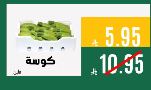 available at Aswaq AlsallahAloula in KSA, Saudi Arabia, Saudi - Dammam