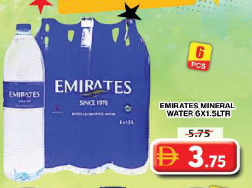 available at Grand Hyper Market in UAE - Dubai