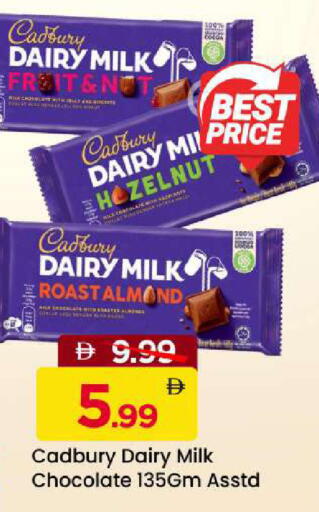 available at Mark & Save in UAE - Dubai