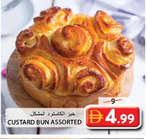 available at Grand Hyper Market in UAE - Sharjah / Ajman