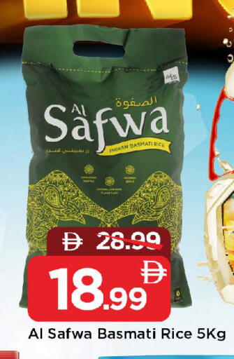 available at مارك & سيف in الإمارات العربية المتحدة , الامارات - الشارقة / عجمان