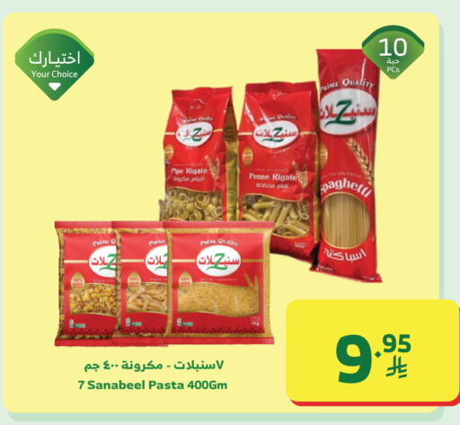 available at الراية in مملكة العربية السعودية, السعودية, سعودية - الباحة