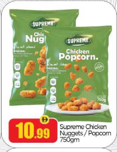 available at BIGmart in UAE - Abu Dhabi