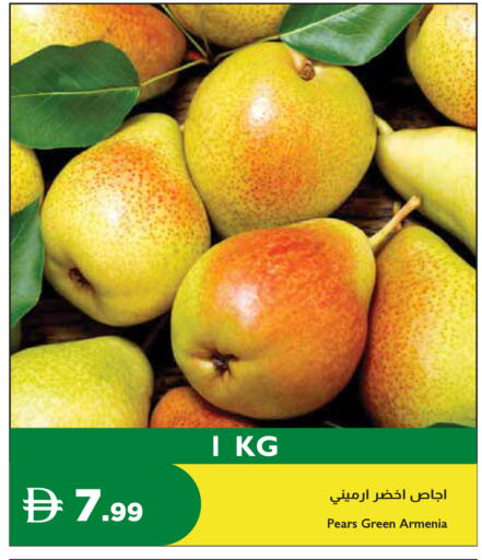 available at إسطنبول سوبرماركت in الإمارات العربية المتحدة , الامارات - أبو ظبي