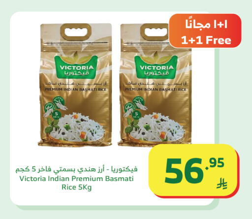 available at الراية in مملكة العربية السعودية, السعودية, سعودية - نجران