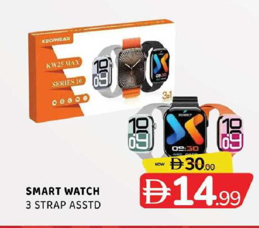 available at المدينة in الإمارات العربية المتحدة , الامارات - الشارقة / عجمان