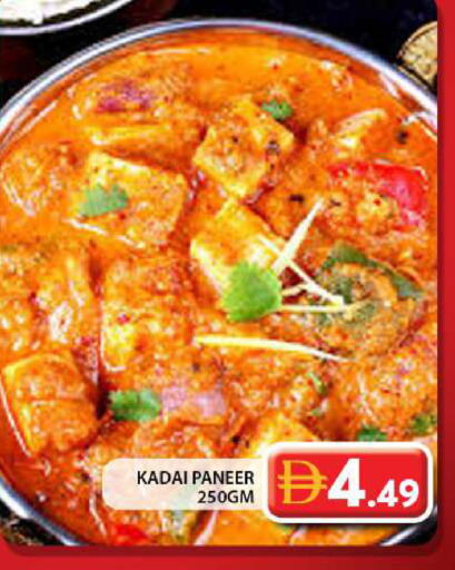 available at Grand Hyper Market in UAE - Dubai