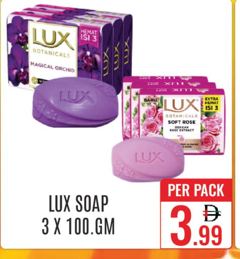 available at DAY STAR DEPARTMENT STORE.L.LC in UAE - Dubai