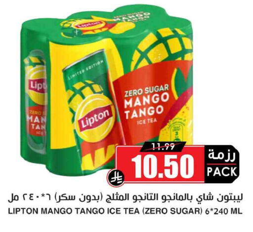 Mango available at Prime Supermarket in KSA, Saudi Arabia, Saudi - Arar