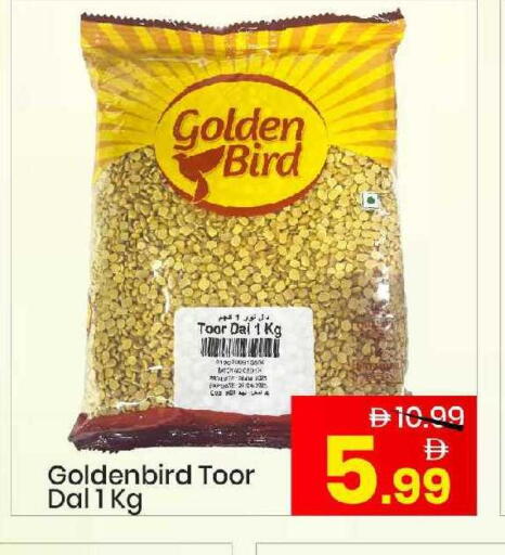 available at مارك & سيف in الإمارات العربية المتحدة , الامارات - أبو ظبي