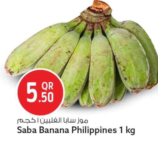 Banana available at Safari Hypermarket in Qatar - Al Wakra