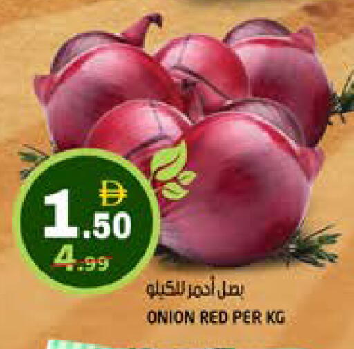 Onion available at Hashim Hypermarket in UAE - Sharjah / Ajman