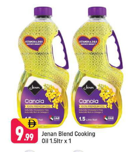 available at شكلان ماركت in الإمارات العربية المتحدة , الامارات - دبي