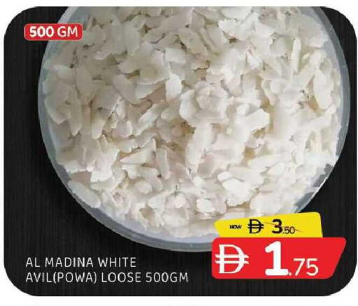 available at المدينة in الإمارات العربية المتحدة , الامارات - الشارقة / عجمان