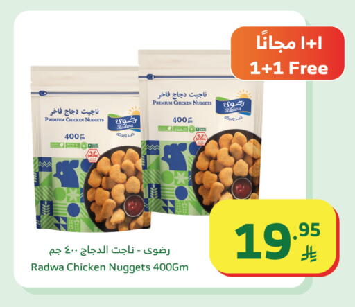 available at Al Raya in KSA, Saudi Arabia, Saudi - Najran