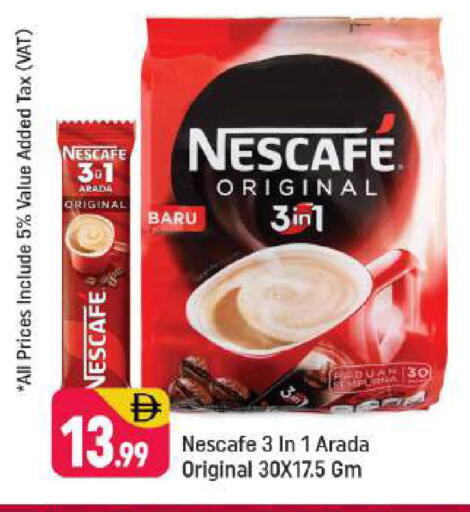 available at Shaklan  in UAE - Dubai