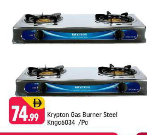 available at Shaklan  in UAE - Dubai