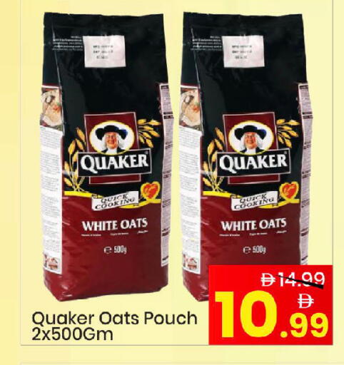 available at Mark & Save in UAE - Abu Dhabi