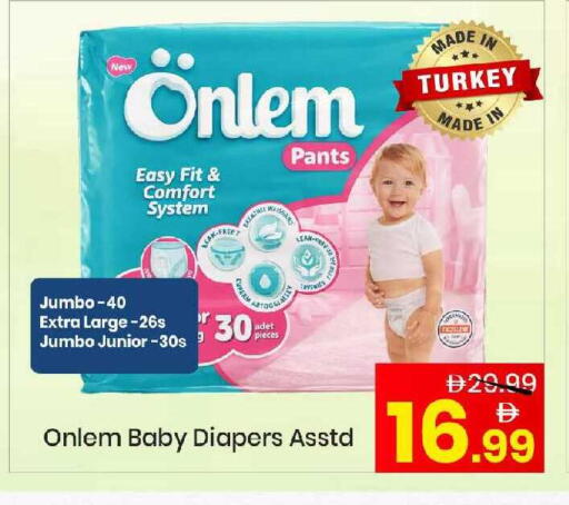 available at Mark & Save in UAE - Abu Dhabi