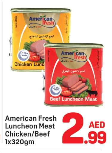 available at دي تو دي in الإمارات العربية المتحدة , الامارات - الشارقة / عجمان