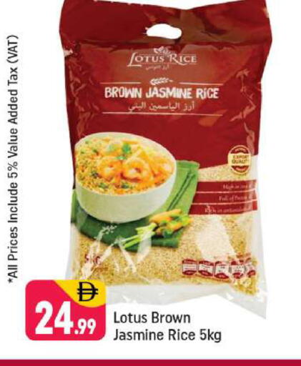 available at Shaklan  in UAE - Dubai