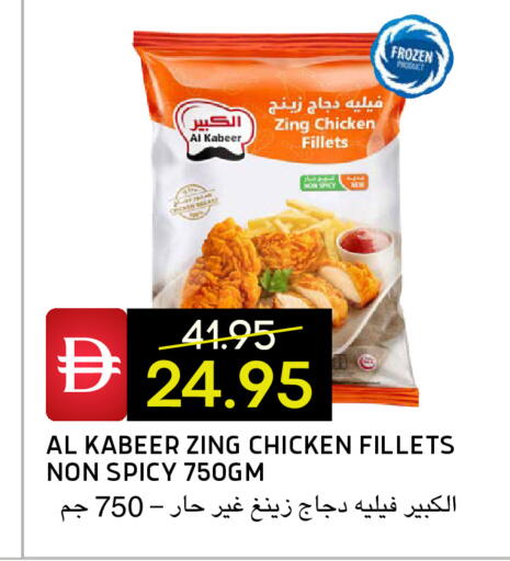 available at Select Market in UAE - Abu Dhabi