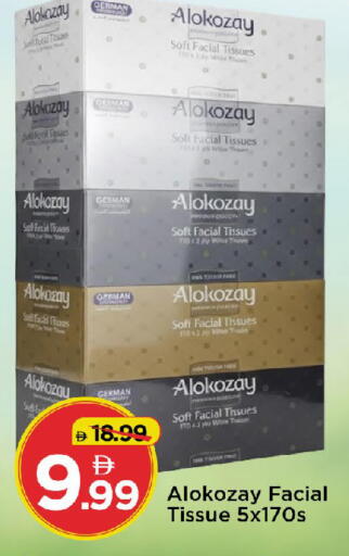 available at مارك & سيف in الإمارات العربية المتحدة , الامارات - الشارقة / عجمان