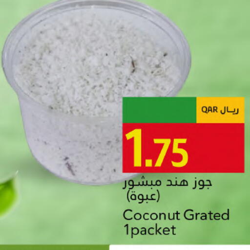 Coconut available at جلف فود سنتر in قطر - الضعاين