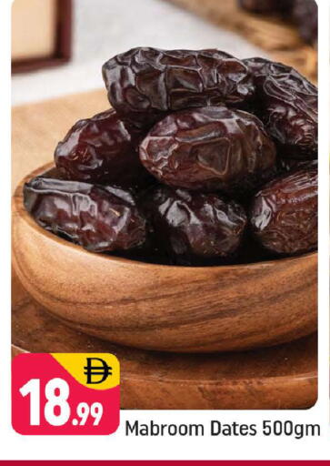 available at Shaklan  in UAE - Dubai