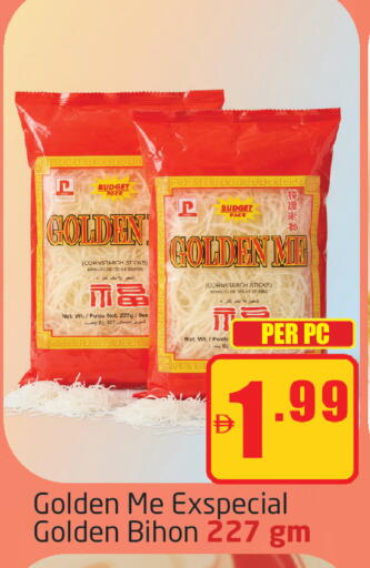 available at مركز دلتا in الإمارات العربية المتحدة , الامارات - دبي