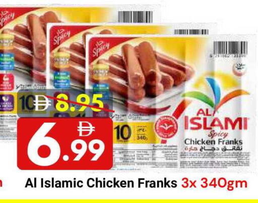 available at DESERT FRESH MARKET  in UAE - Abu Dhabi