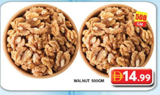 available at جراند هايبر ماركت in الإمارات العربية المتحدة , الامارات - دبي