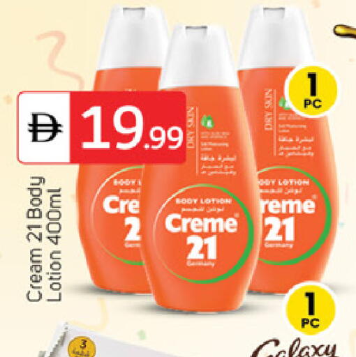 available at سوق طلال in الإمارات العربية المتحدة , الامارات - ٱلْفُجَيْرَة‎