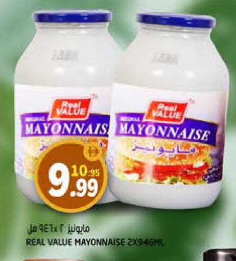 available at Hashim Hypermarket in UAE - Sharjah / Ajman