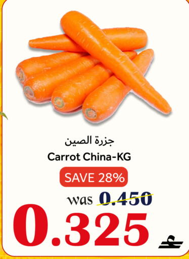 Carrot from China available at Al Qoot Hypermarket in Oman - Muscat