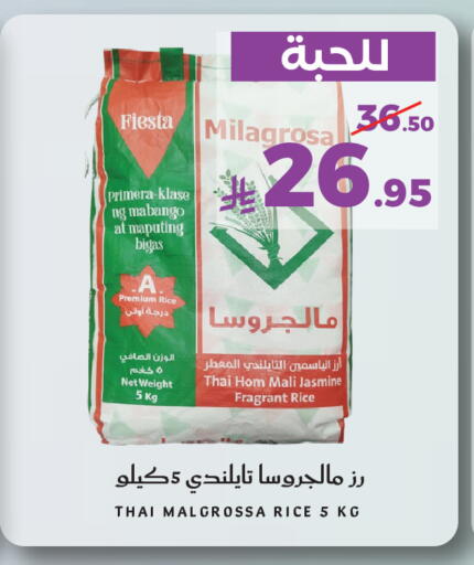 available at ميرا مارت مول in مملكة العربية السعودية, السعودية, سعودية - جدة