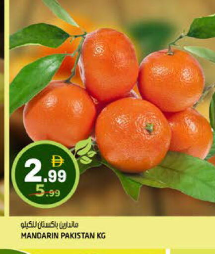 Mandarin from Pakistan available at Hashim Hypermarket in UAE - Sharjah / Ajman