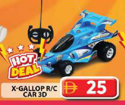 available at جراند هايبر ماركت in الإمارات العربية المتحدة , الامارات - دبي