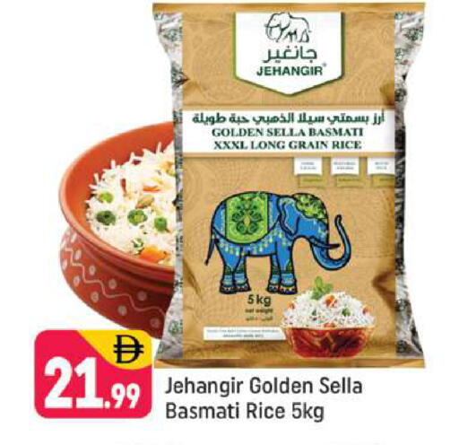 available at Shaklan  in UAE - Dubai