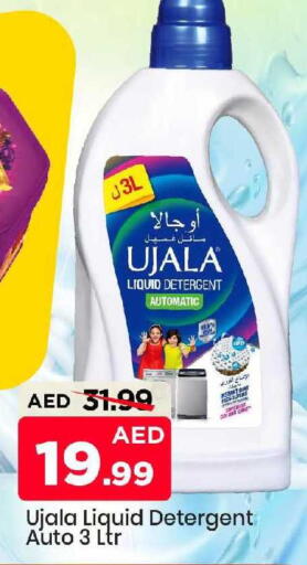 available at Mark & Save in UAE - Abu Dhabi